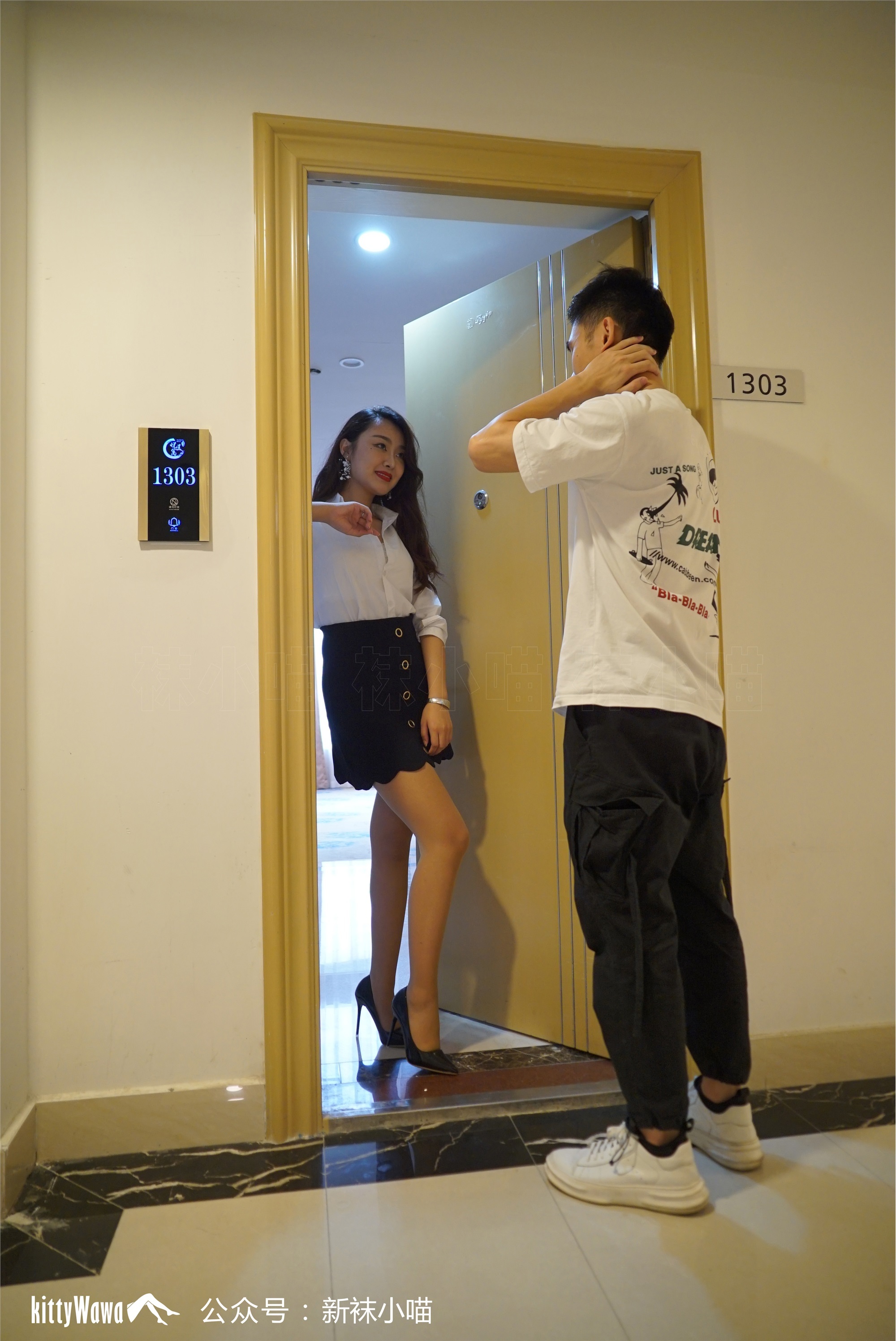 kittyWawa袜小喵故事集  KTS009 国王游戏